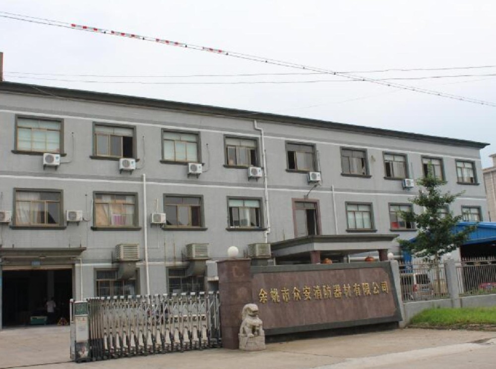 熱烈祝賀浙江諾盾消防股份有限公司寧波辦事處新網(wǎng)站開(kāi)通！